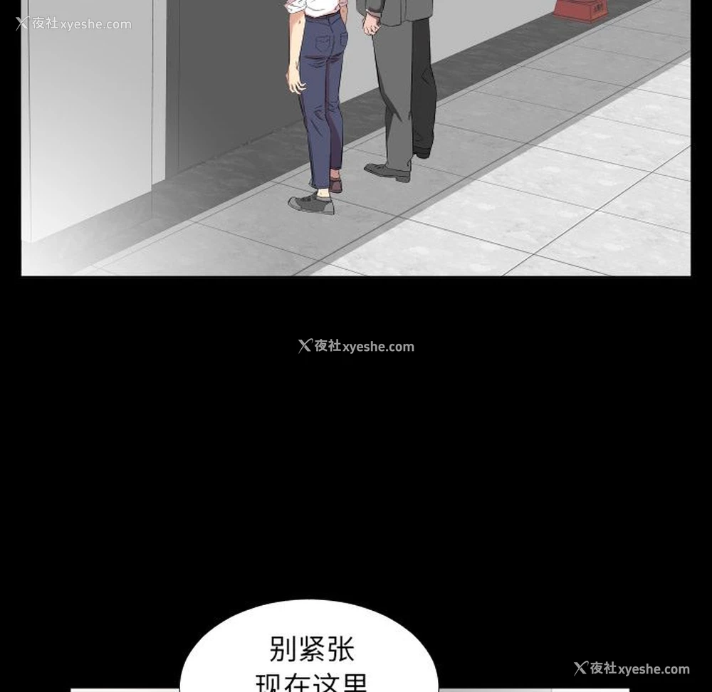 2P - 爸爸上班中