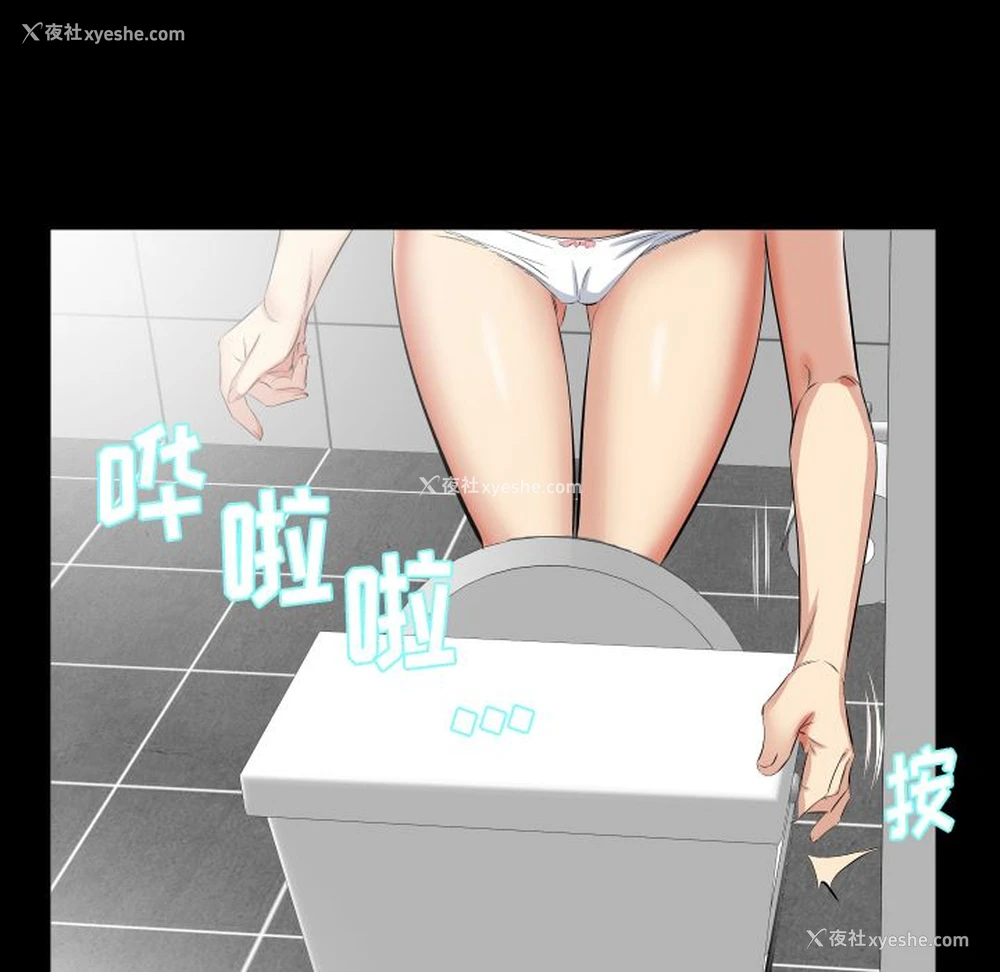 24P - 爸爸上班中