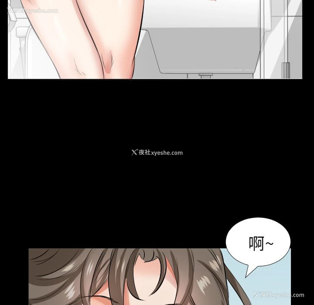 29P - 爸爸上班中