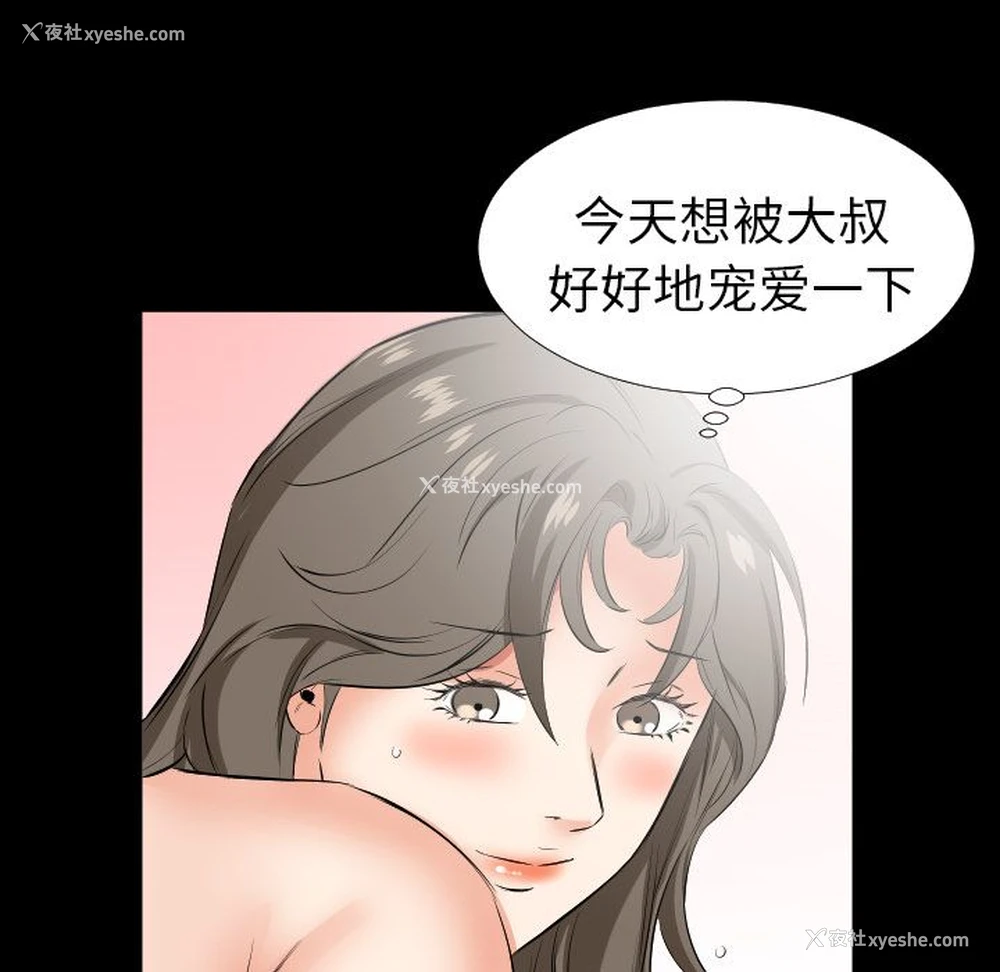 37P - 爸爸上班中