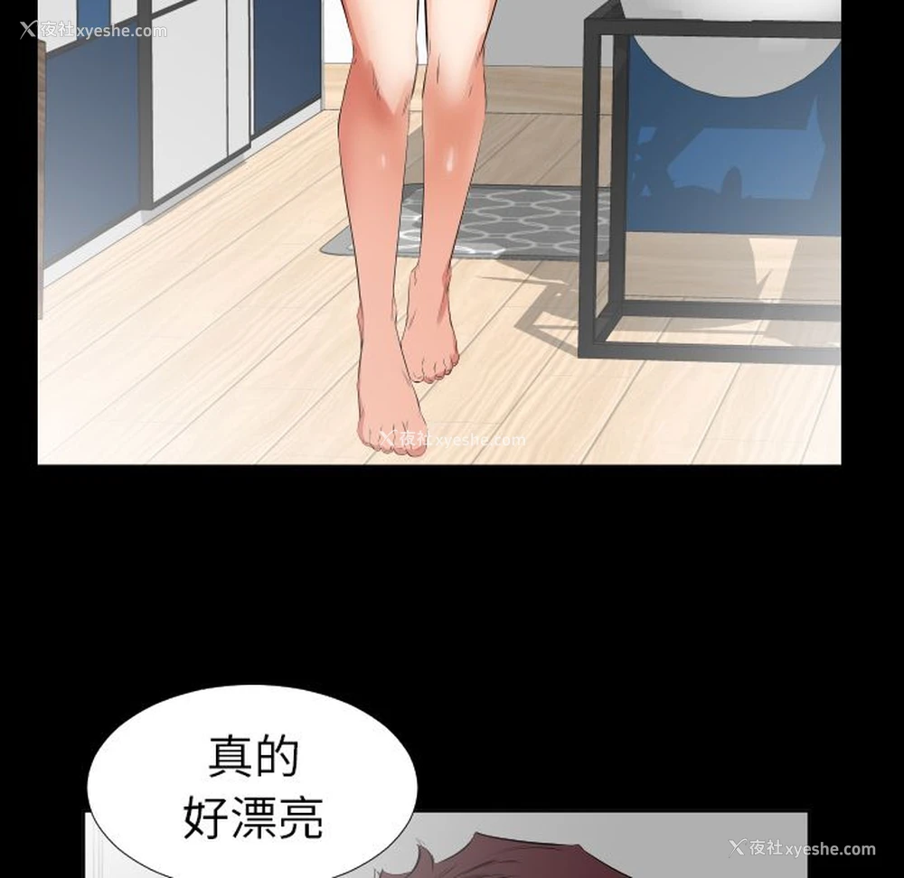 49P - 爸爸上班中