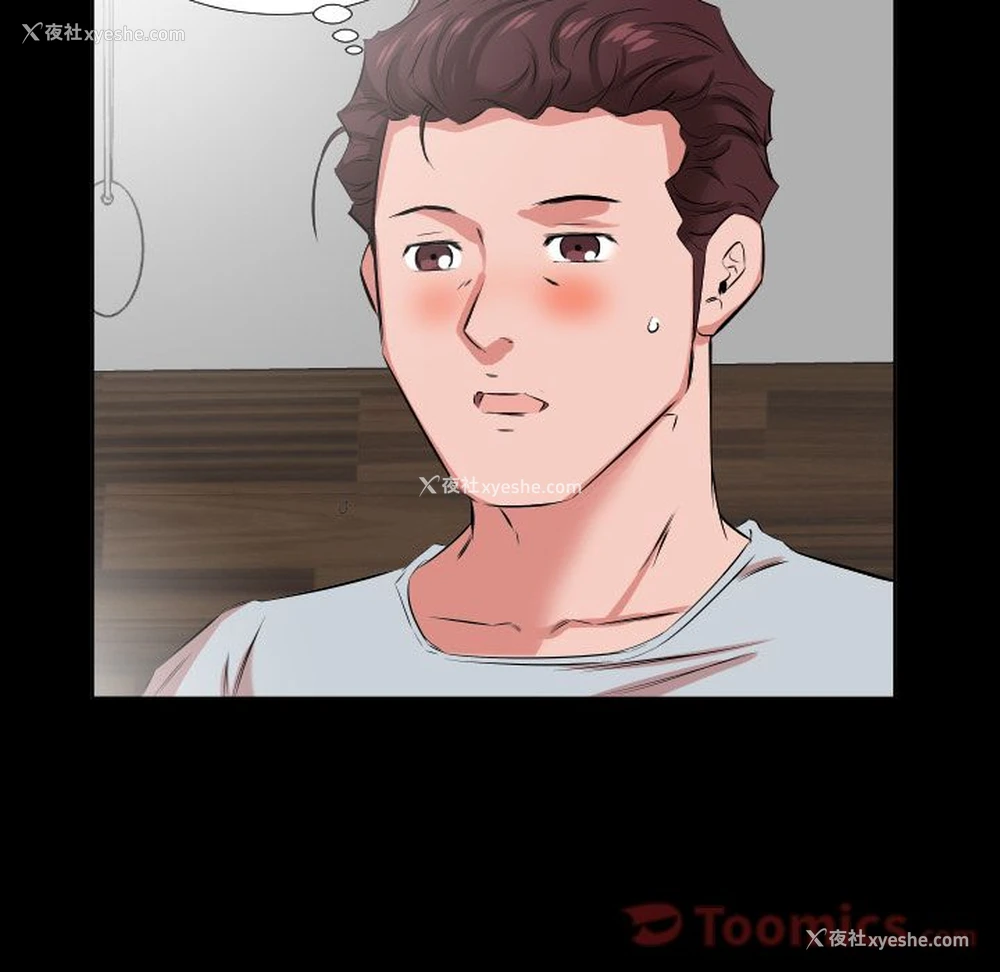 50P - 爸爸上班中