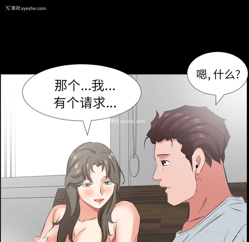 54P - 爸爸上班中