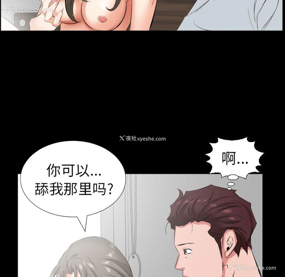 55P - 爸爸上班中