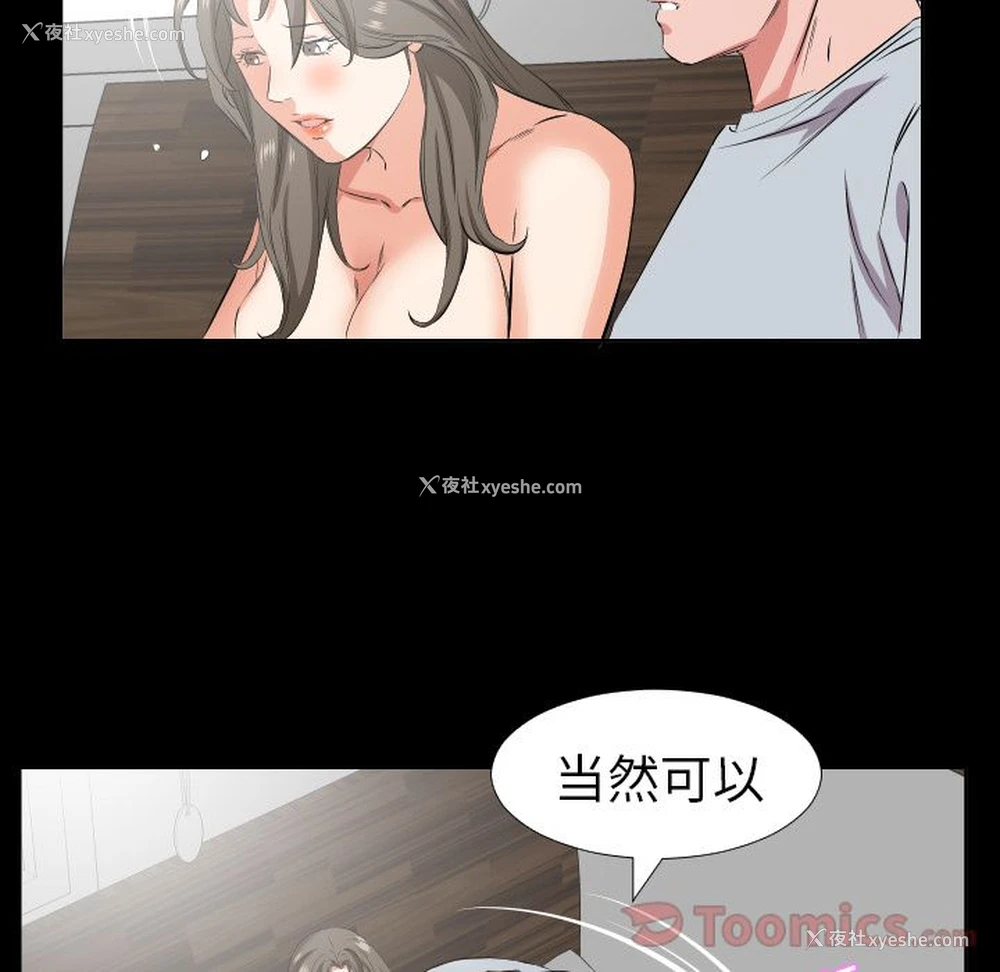 56P - 爸爸上班中