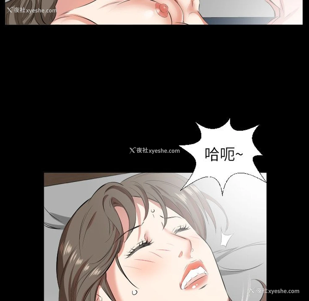 62P - 爸爸上班中
