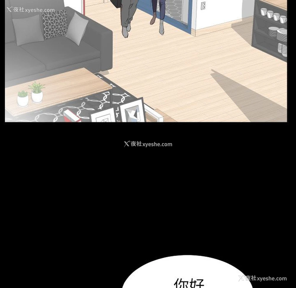 6P - 爸爸上班中
