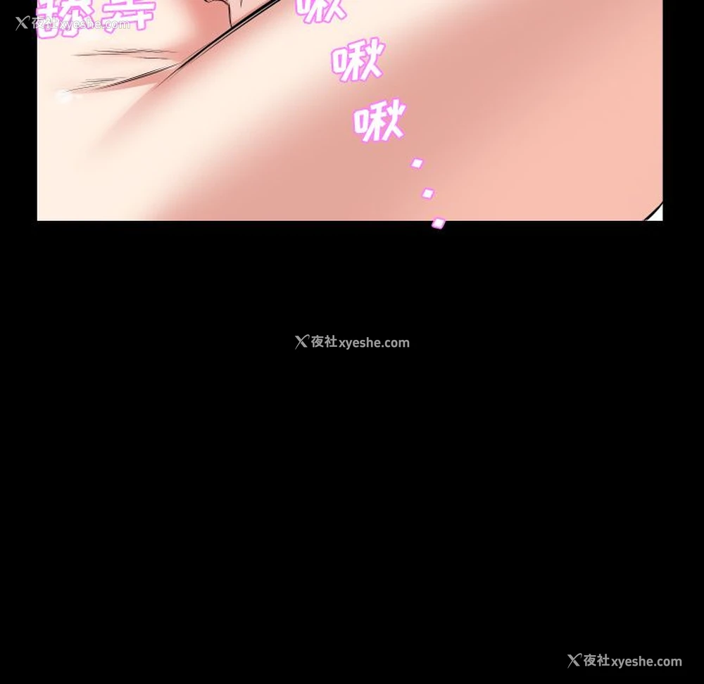 66P - 爸爸上班中