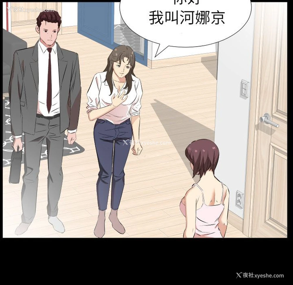 7P - 爸爸上班中