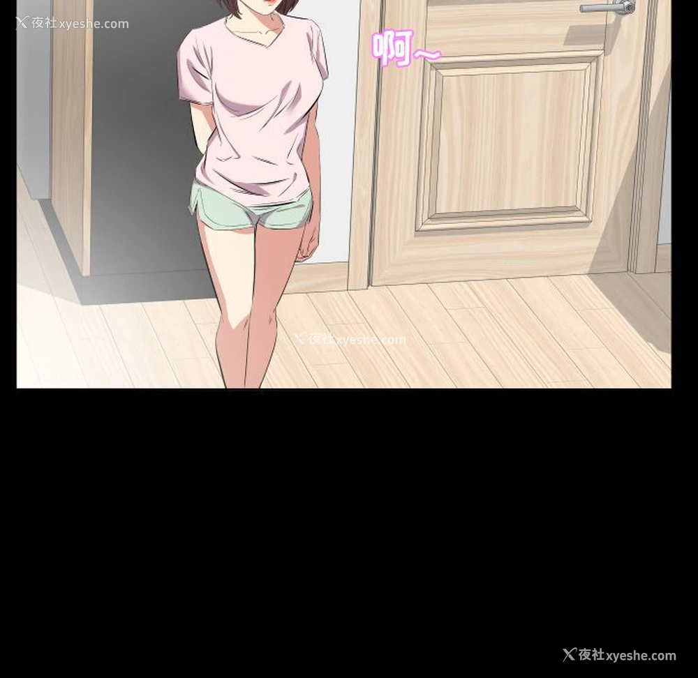 80P - 爸爸上班中
