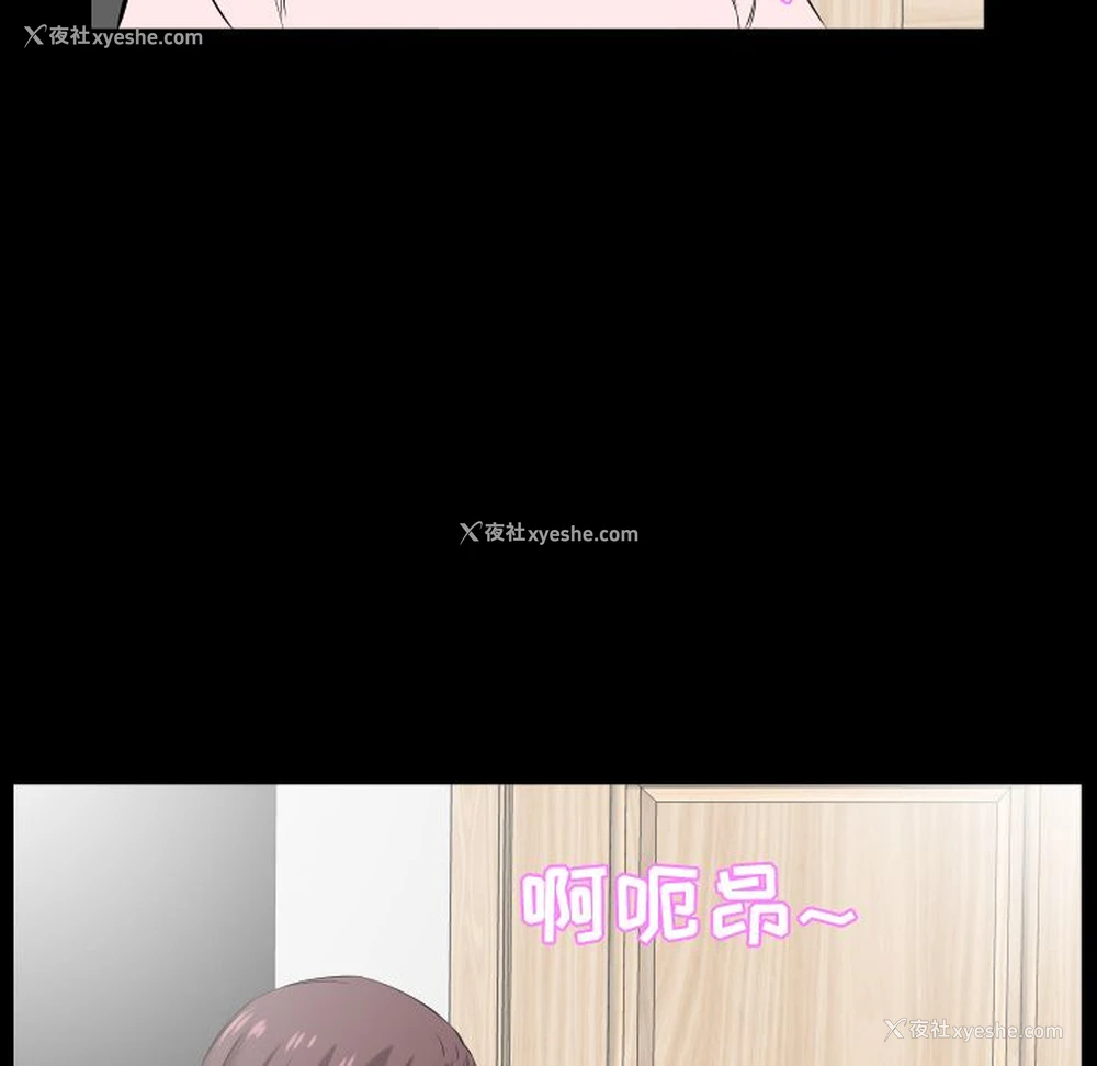 82P - 爸爸上班中