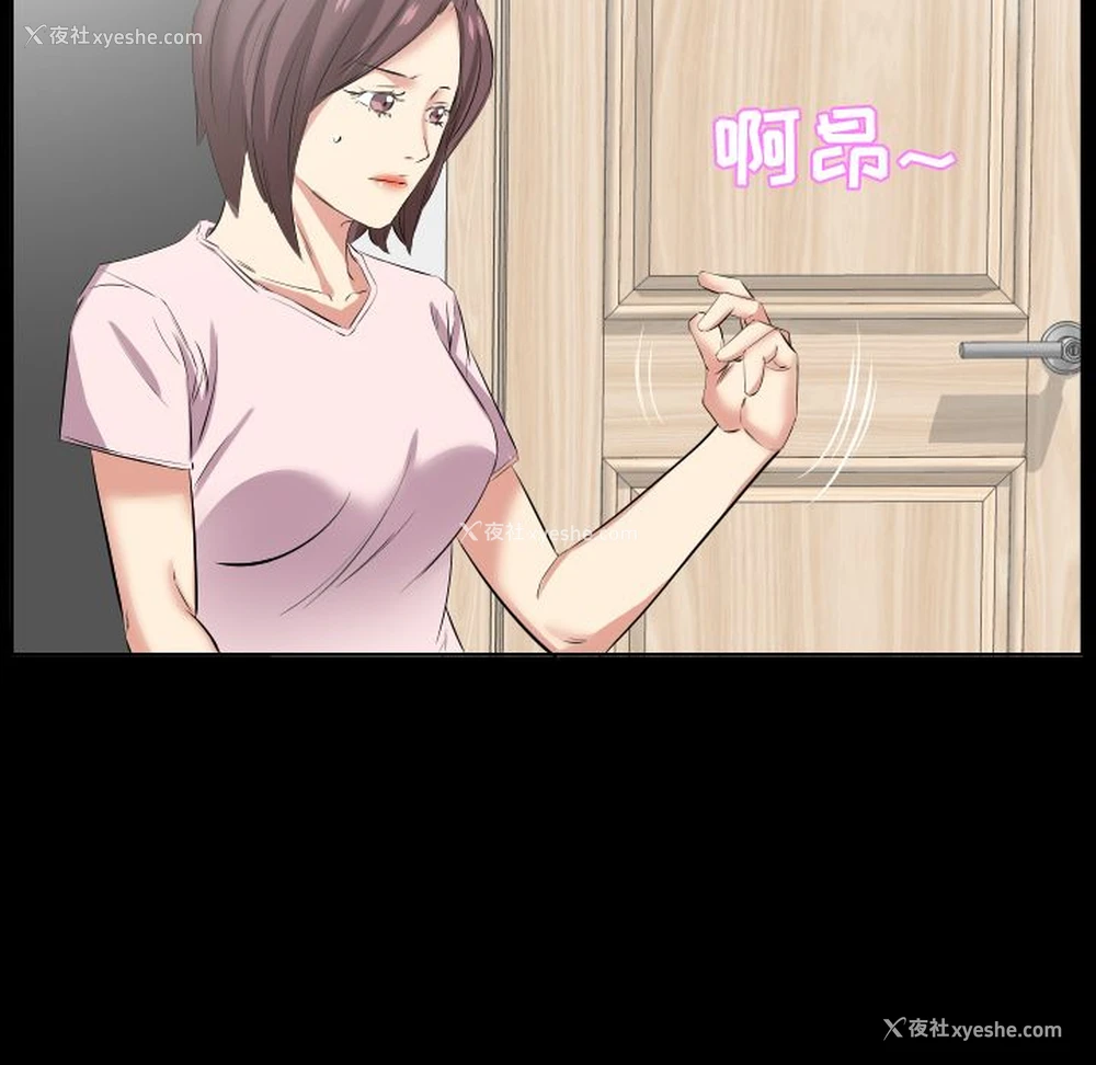 83P - 爸爸上班中
