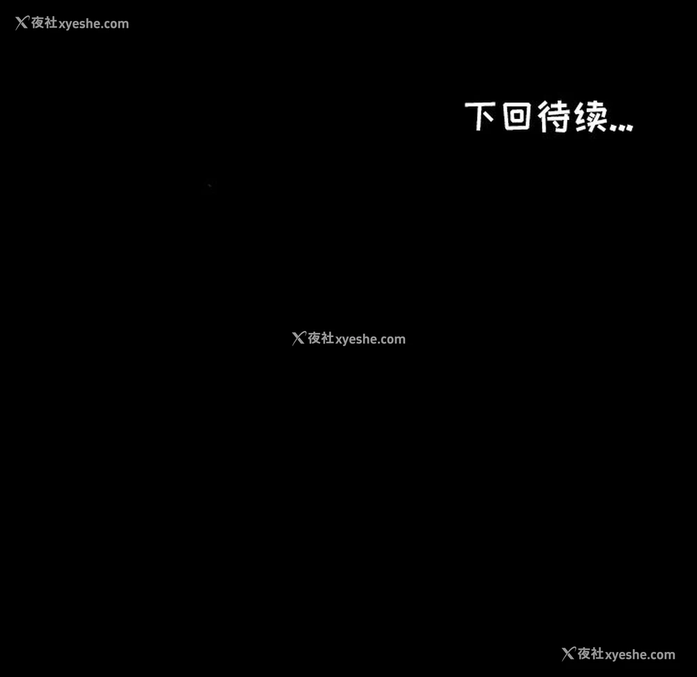 84P - 爸爸上班中