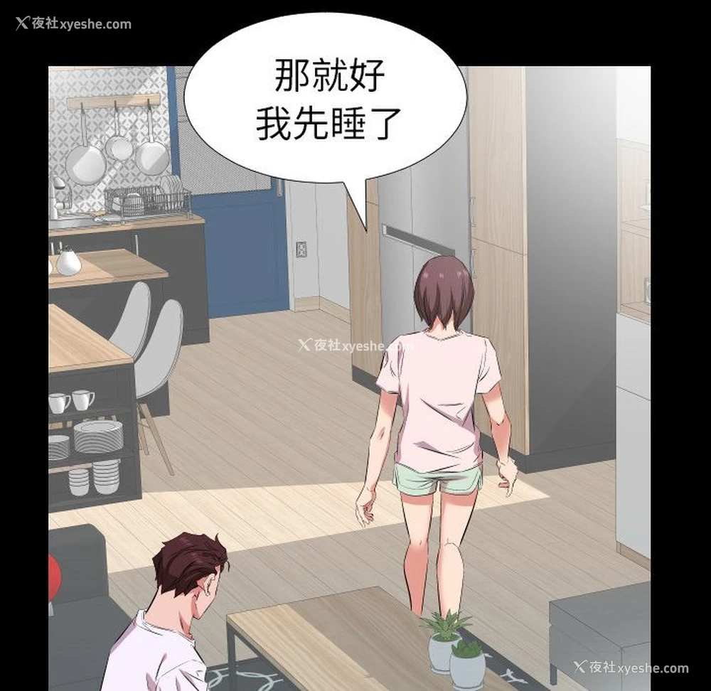 14P - 爸爸上班中