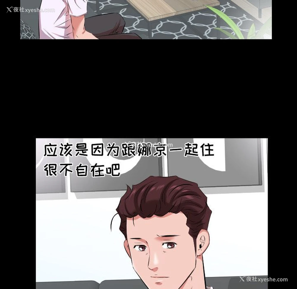 15P - 爸爸上班中