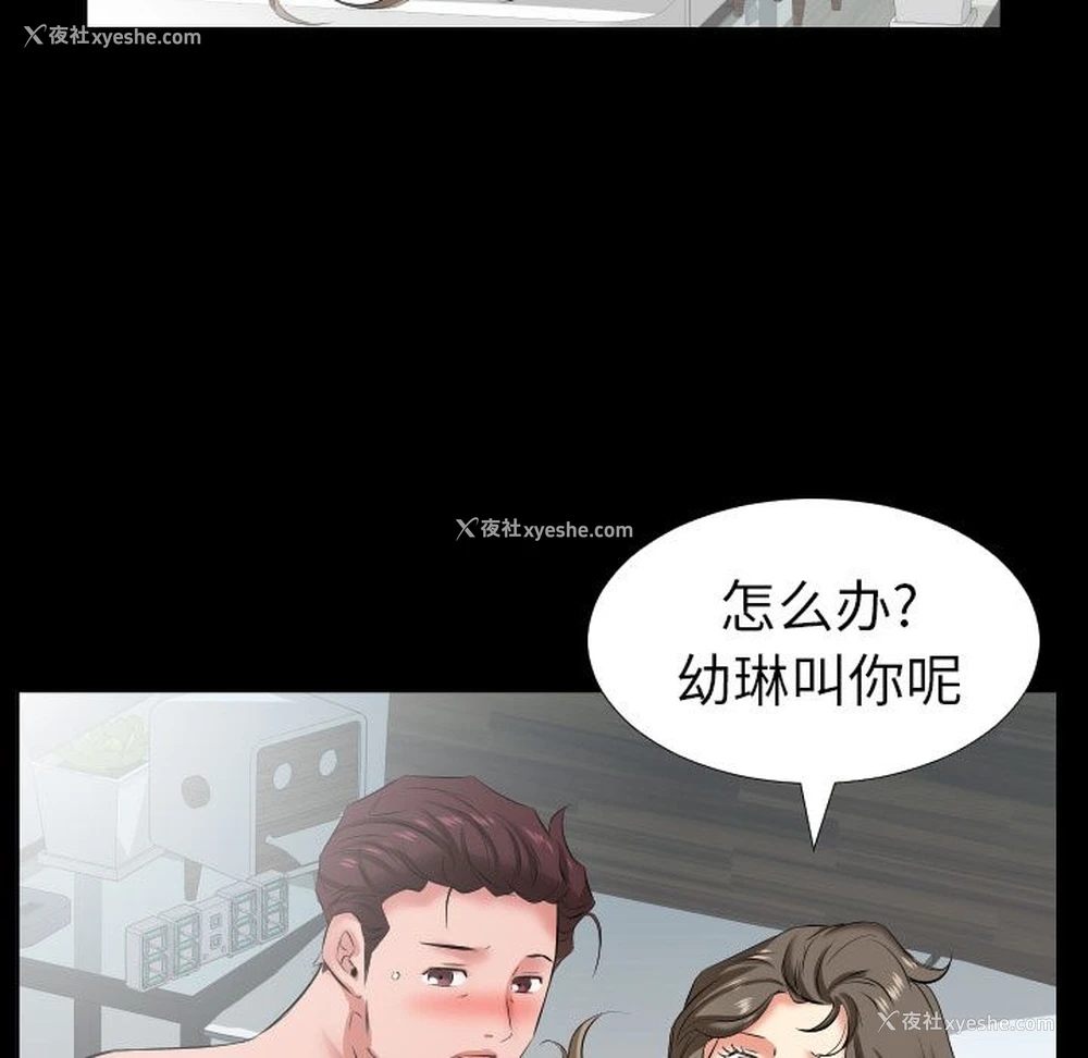 1P - 爸爸上班中