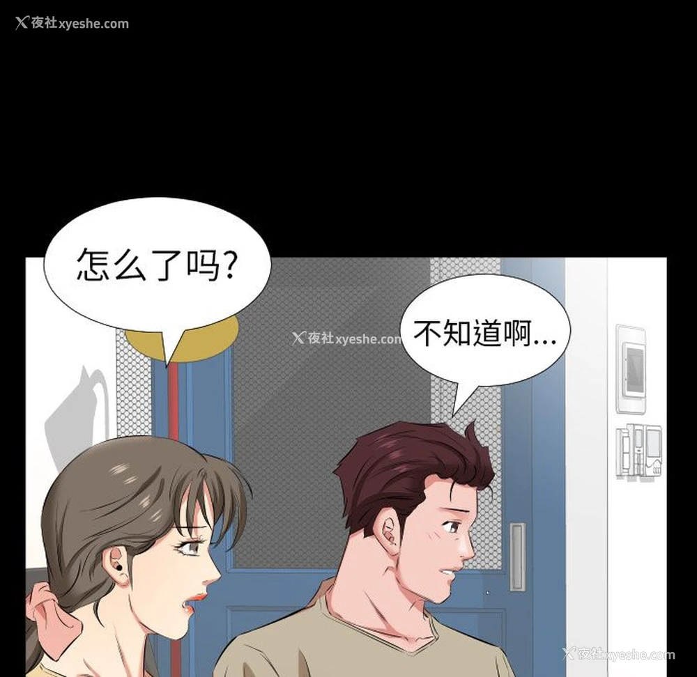 21P - 爸爸上班中