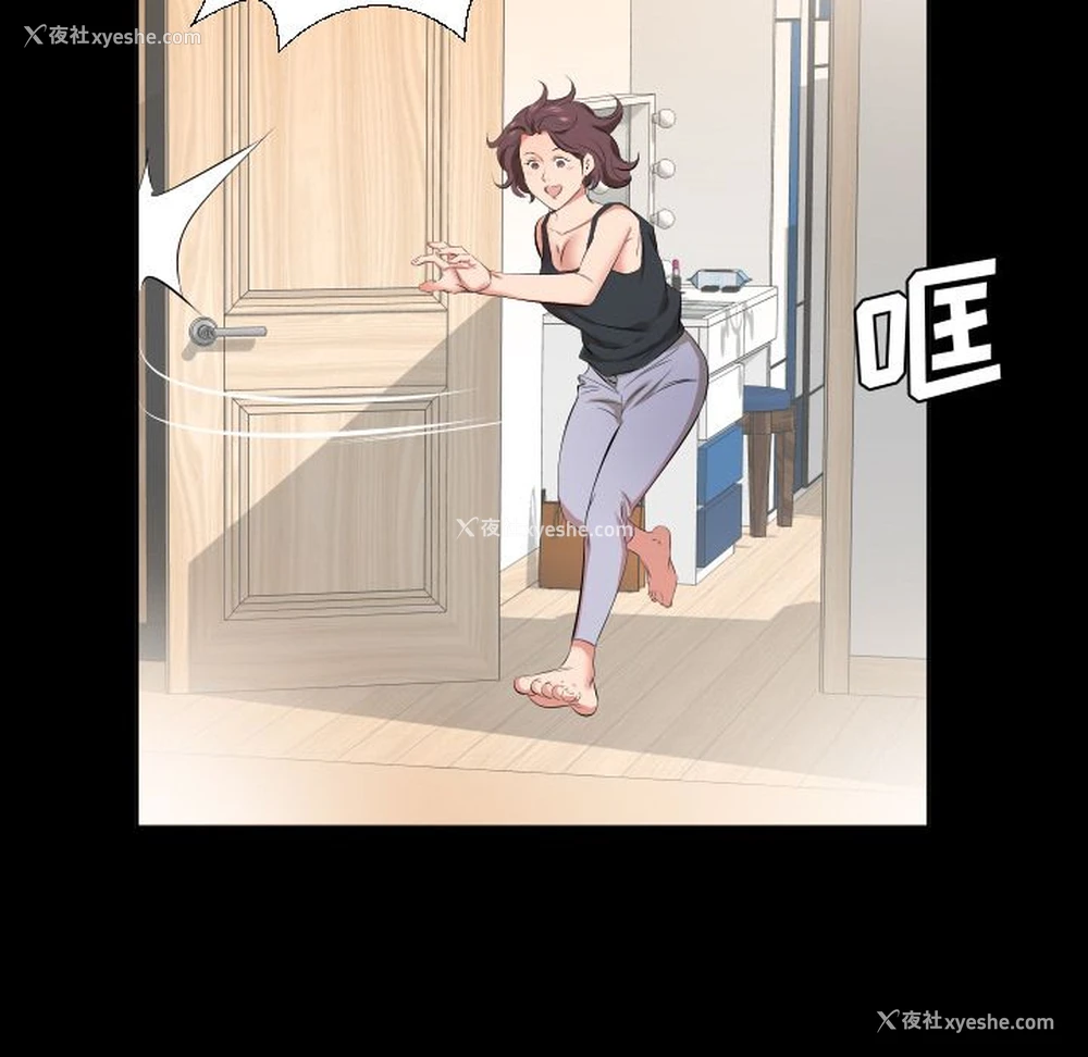 23P - 爸爸上班中
