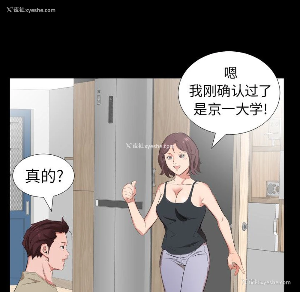24P - 爸爸上班中