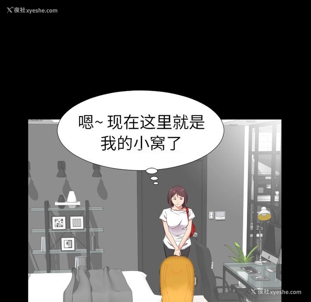 28P - 爸爸上班中