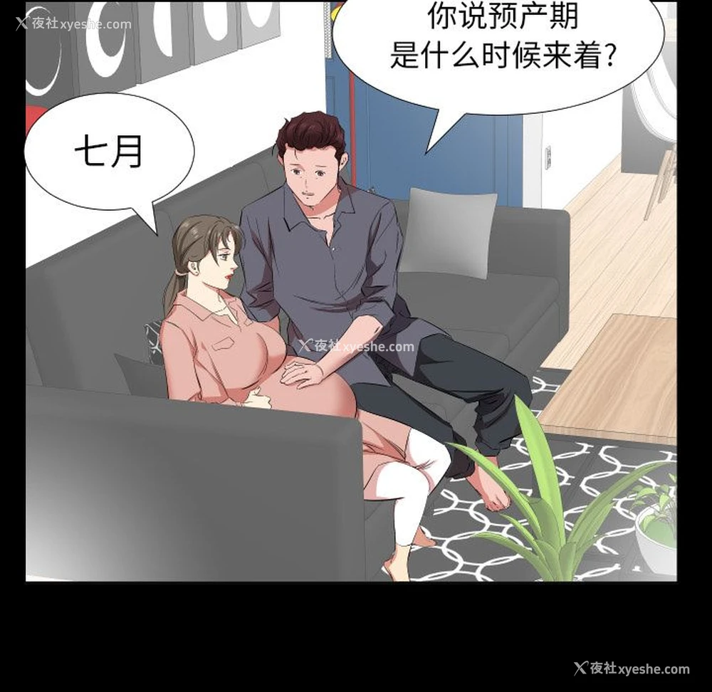 30P - 爸爸上班中