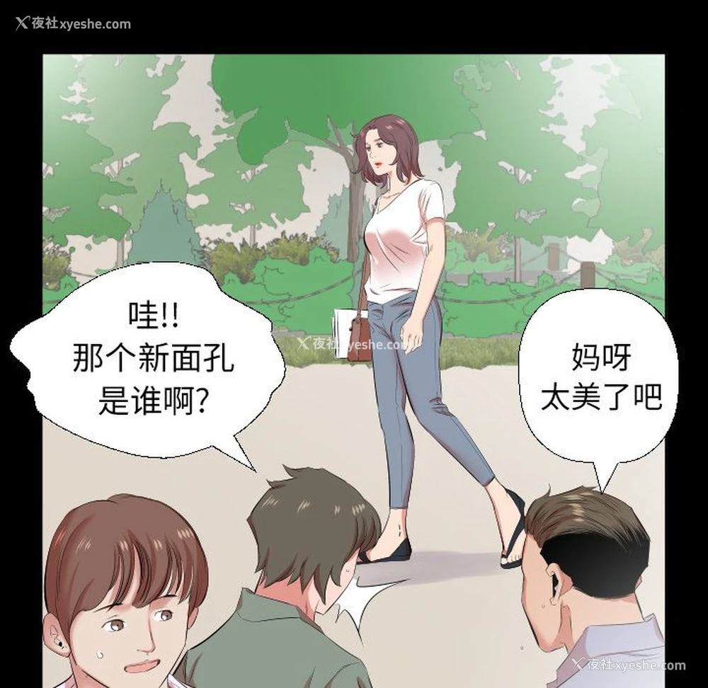 34P - 爸爸上班中