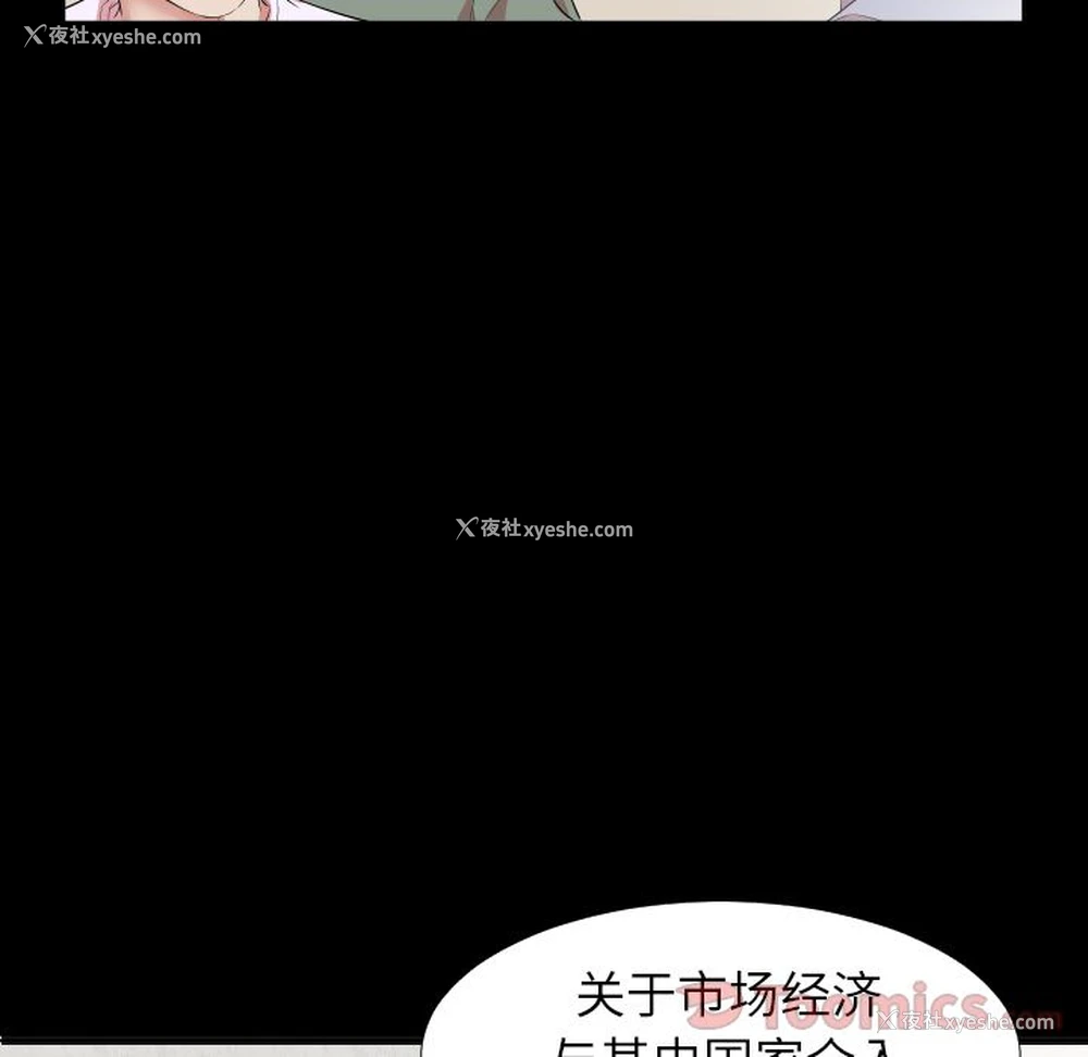 35P - 爸爸上班中