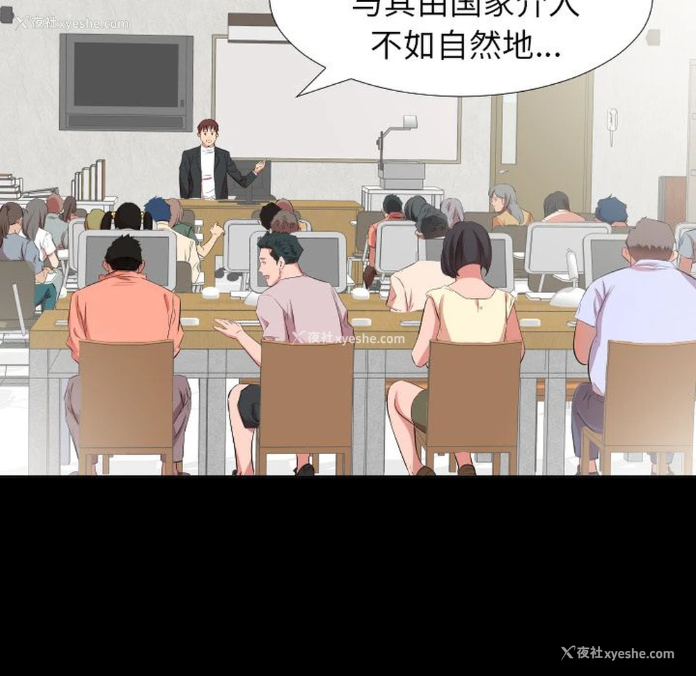 36P - 爸爸上班中