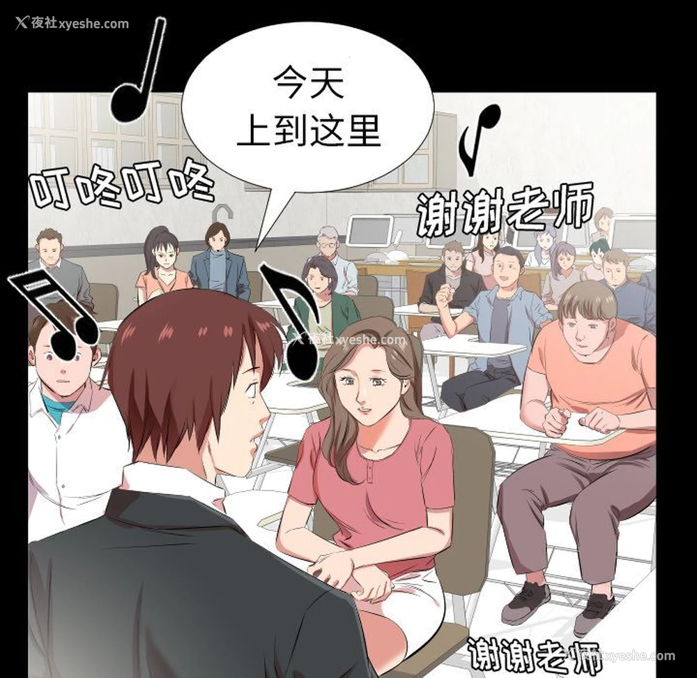 37P - 爸爸上班中