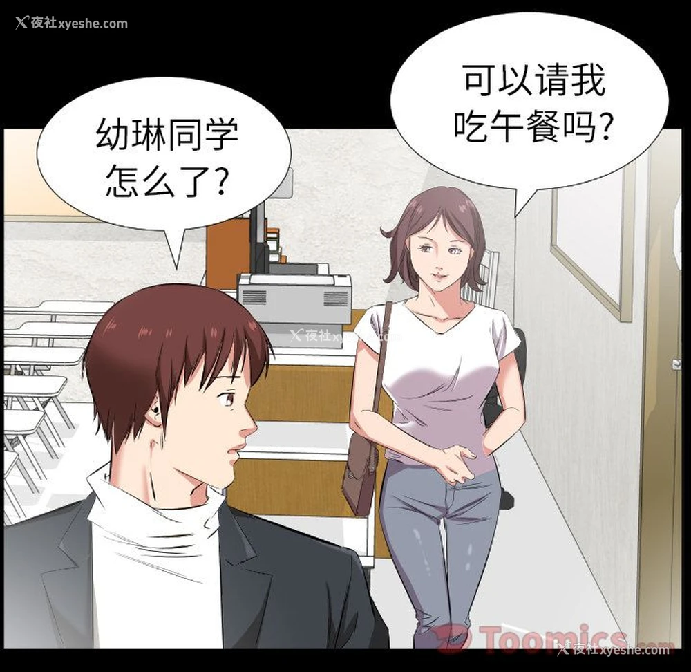 41P - 爸爸上班中