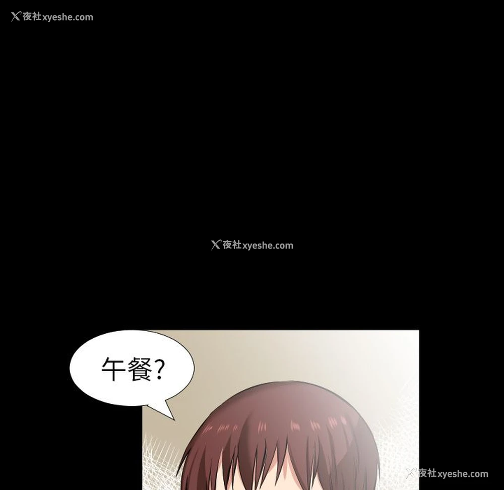 42P - 爸爸上班中