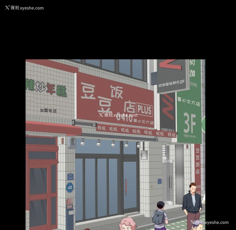 44P - 爸爸上班中