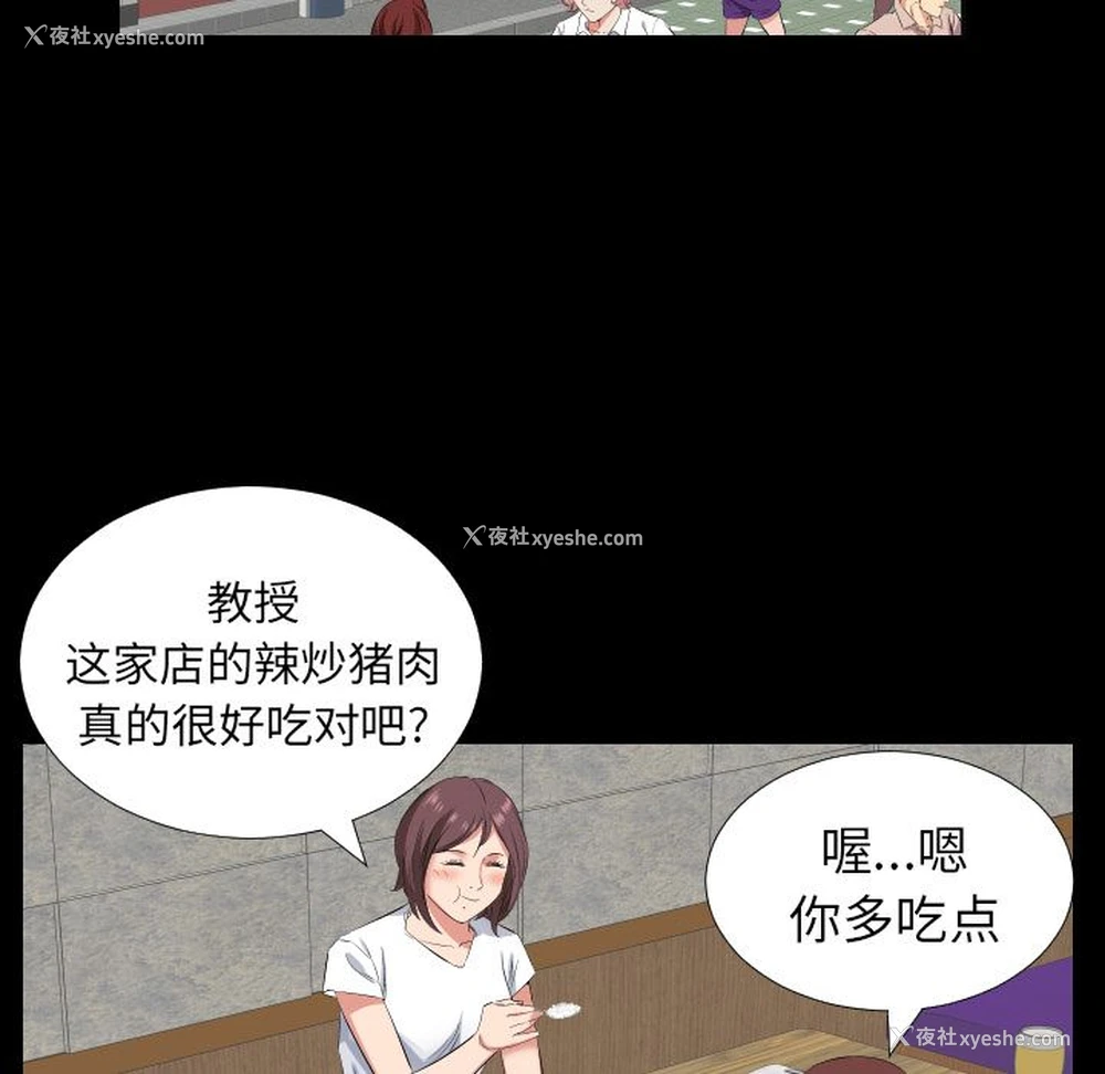 45P - 爸爸上班中