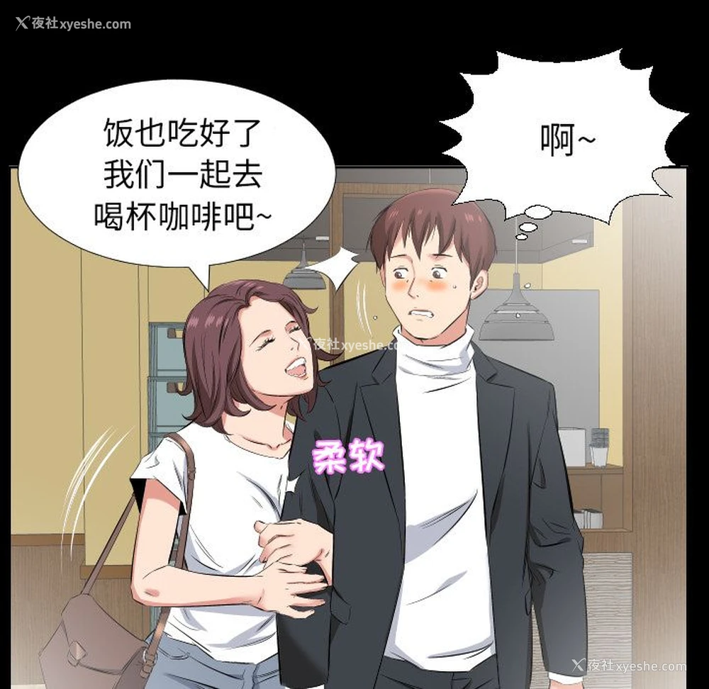 51P - 爸爸上班中
