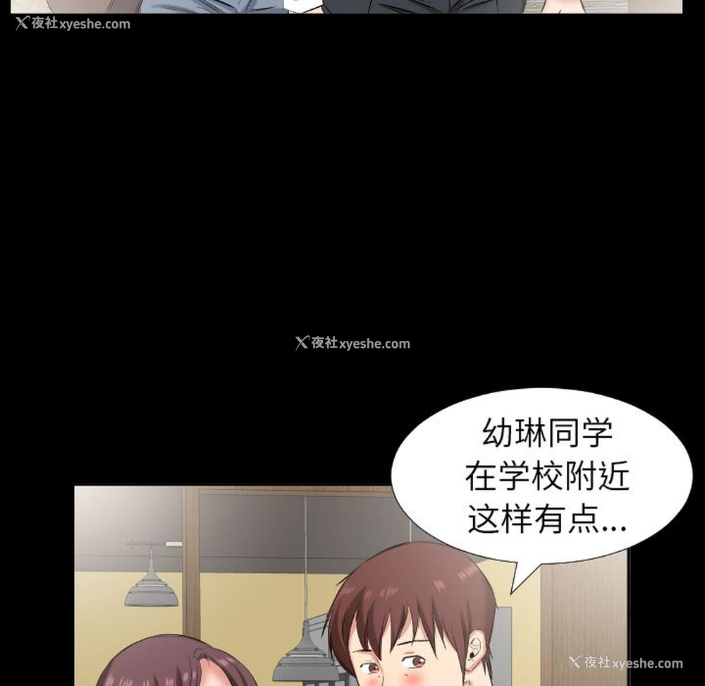 52P - 爸爸上班中