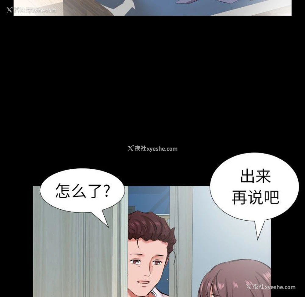 5P - 爸爸上班中