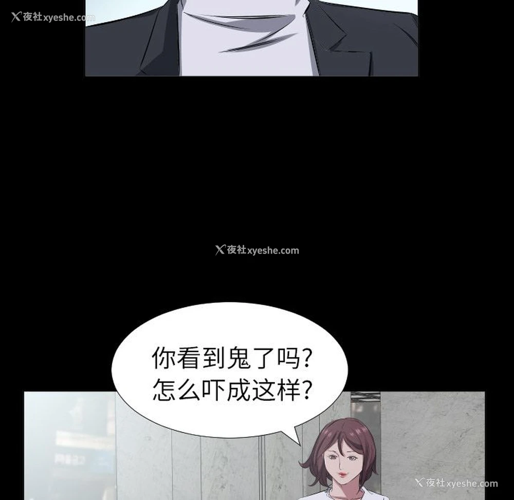 62P - 爸爸上班中