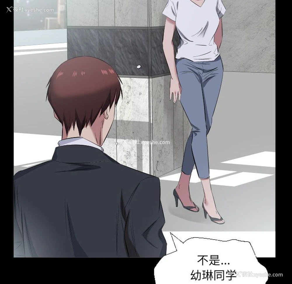 63P - 爸爸上班中