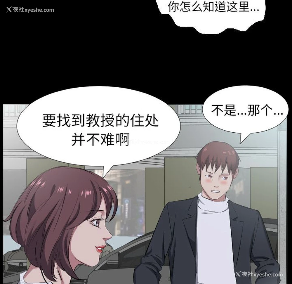 64P - 爸爸上班中