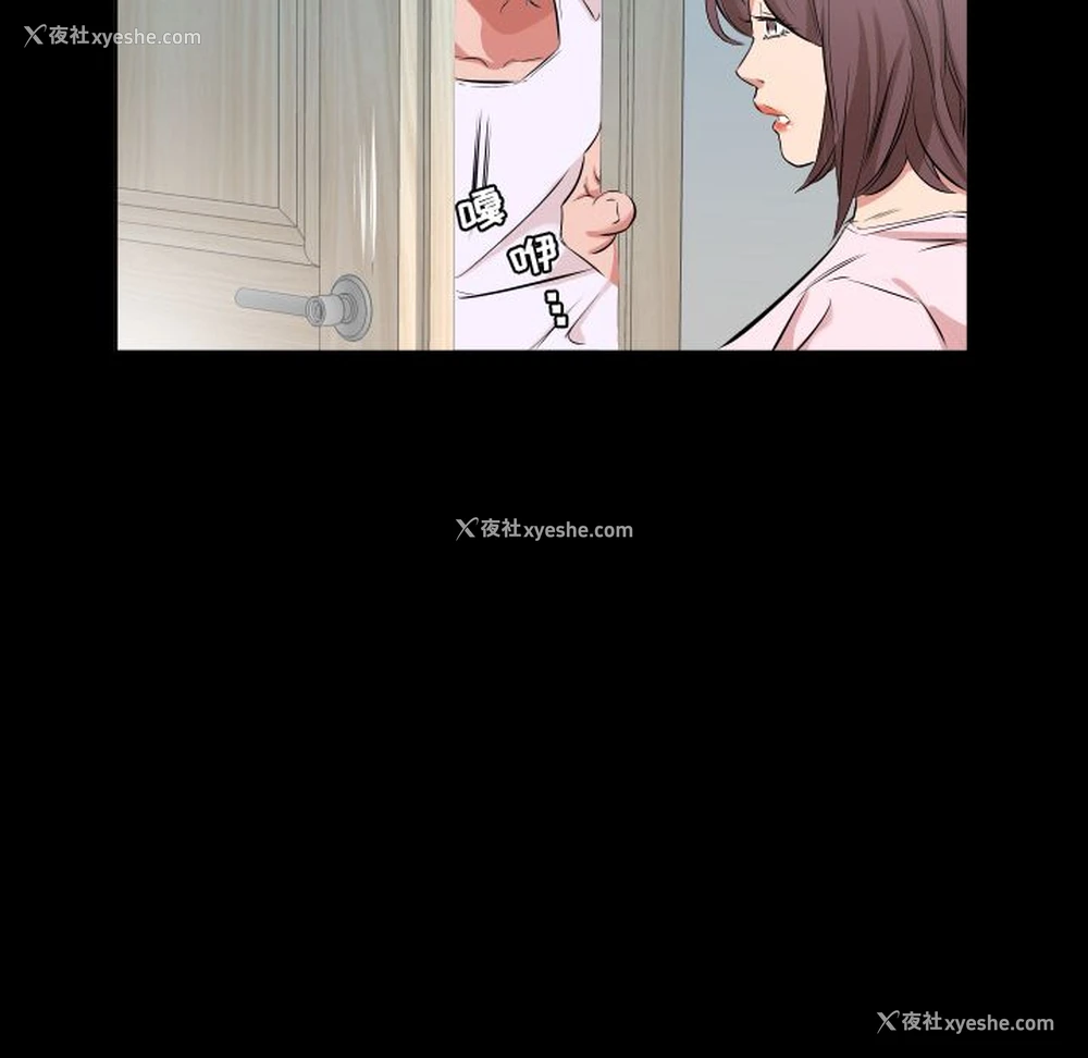 6P - 爸爸上班中