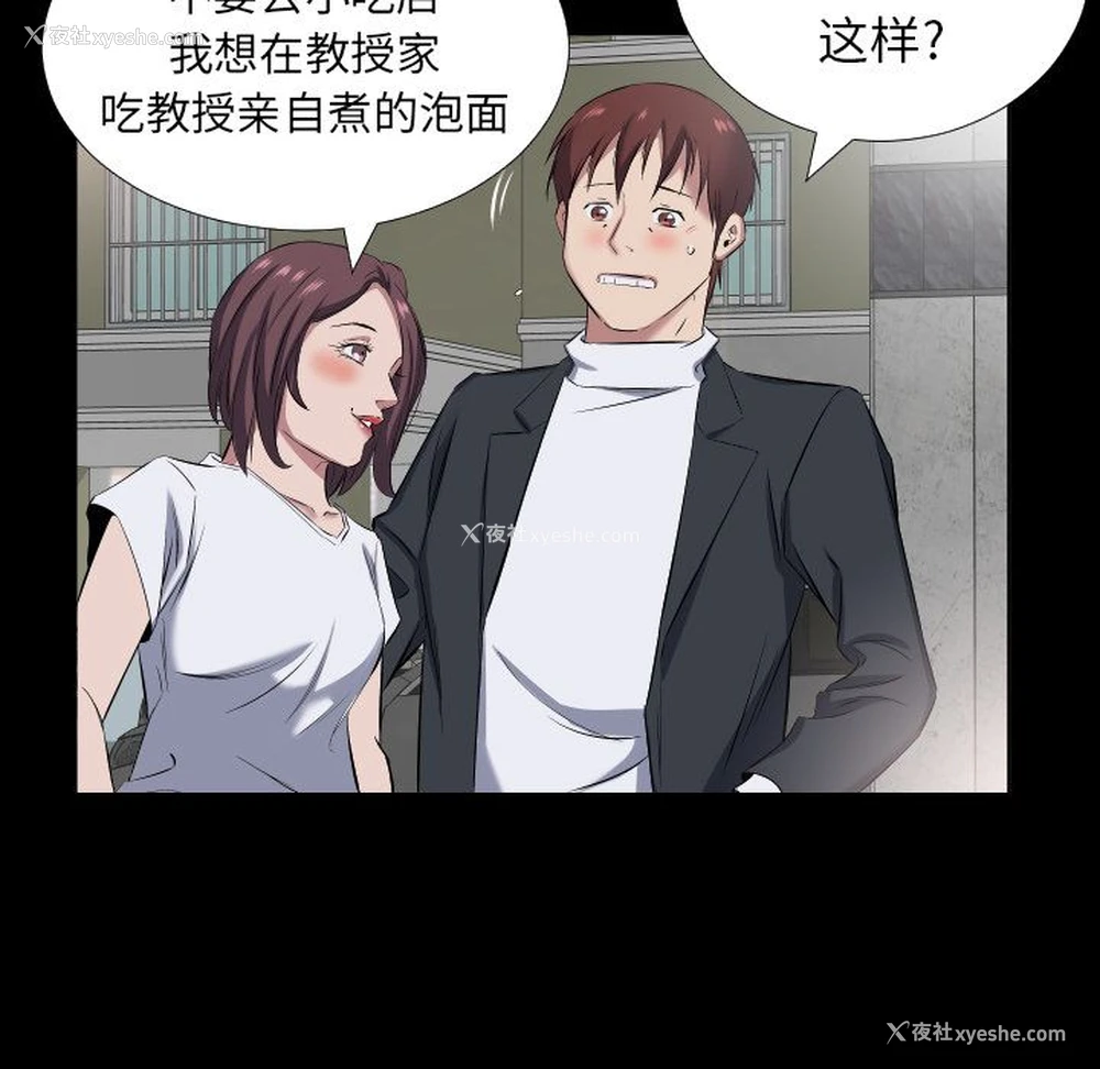 67P - 爸爸上班中