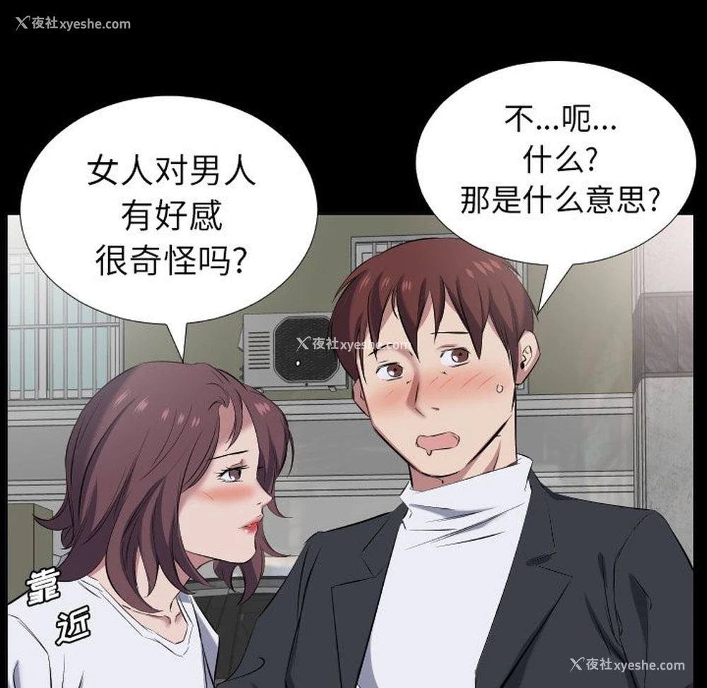 68P - 爸爸上班中