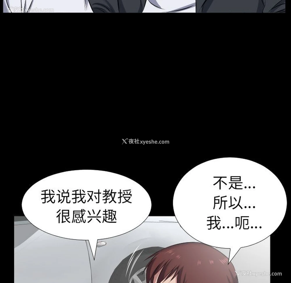 69P - 爸爸上班中