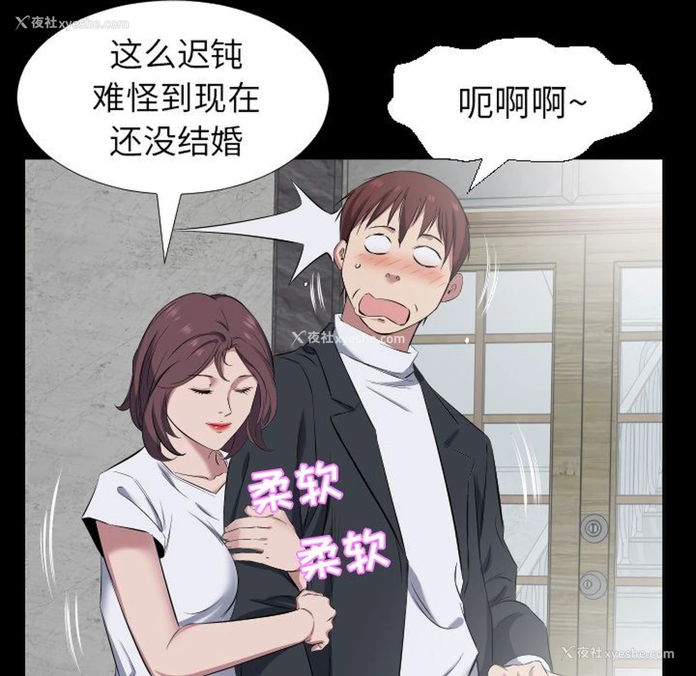 71P - 爸爸上班中