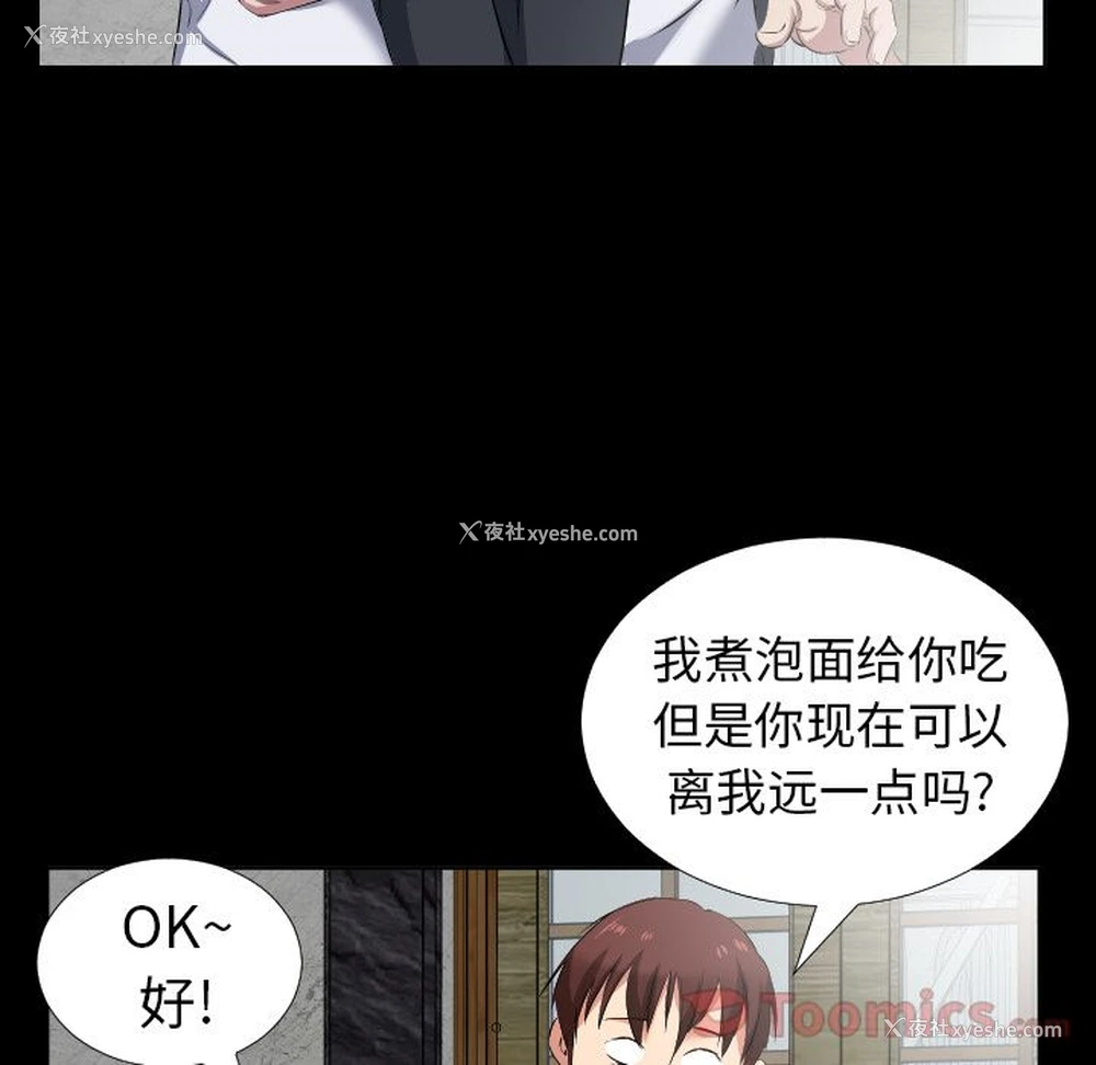 72P - 爸爸上班中