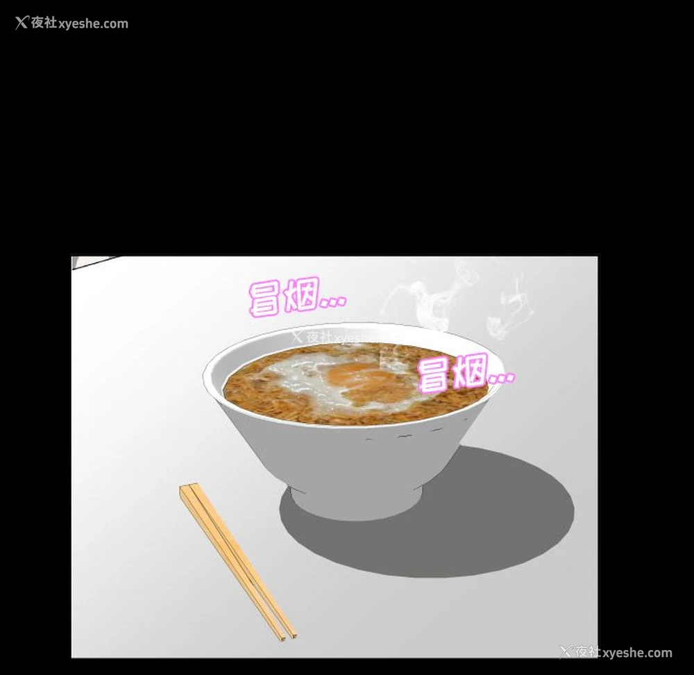 74P - 爸爸上班中