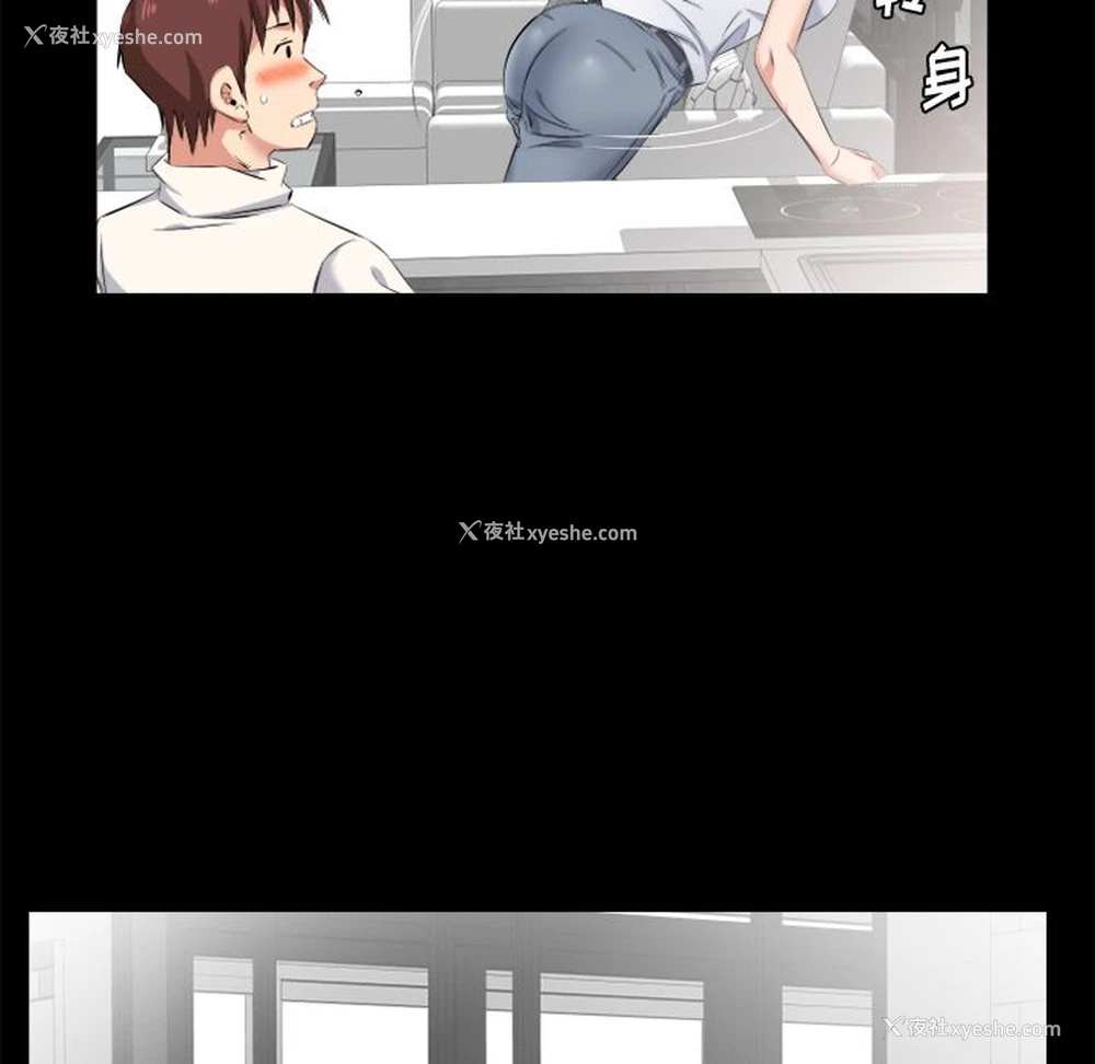 79P - 爸爸上班中