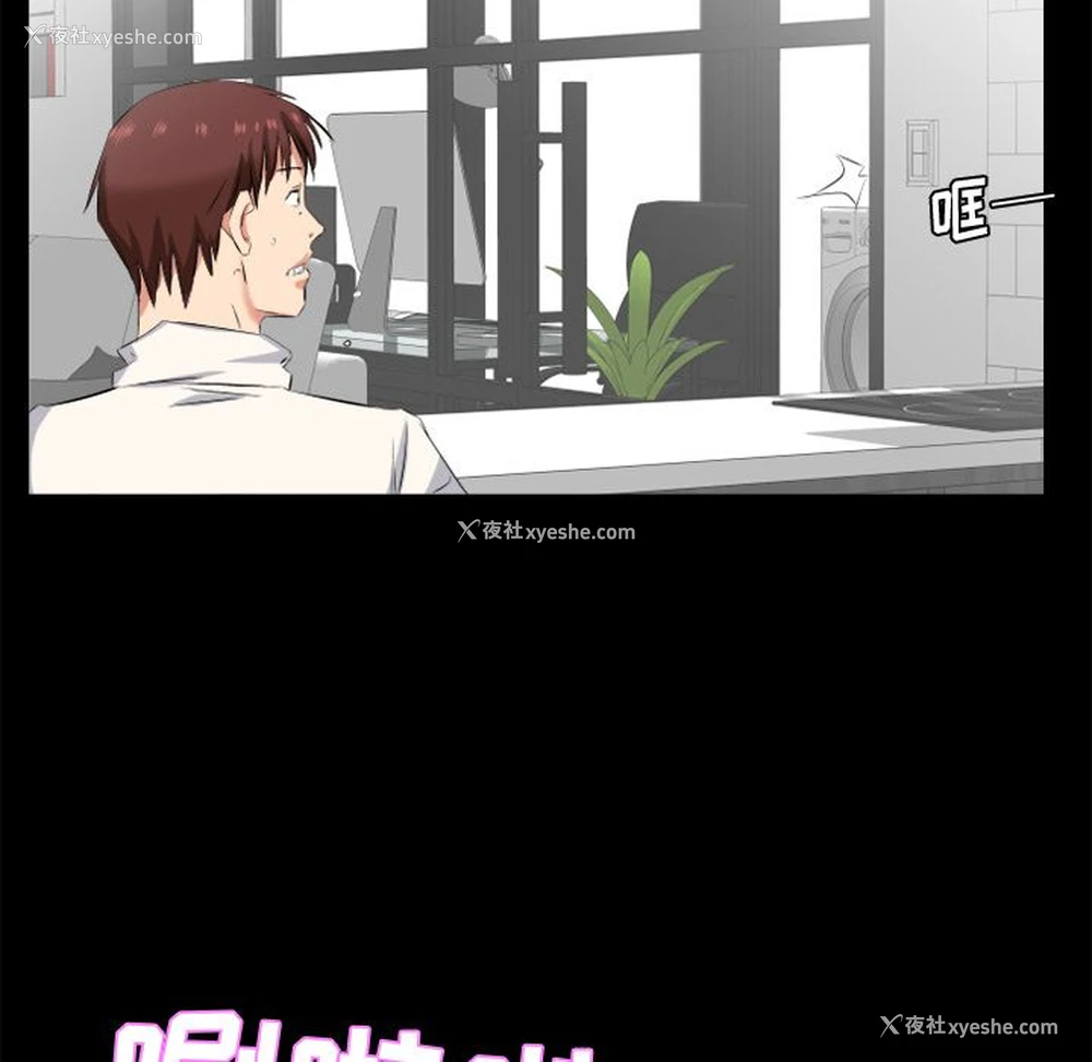 80P - 爸爸上班中