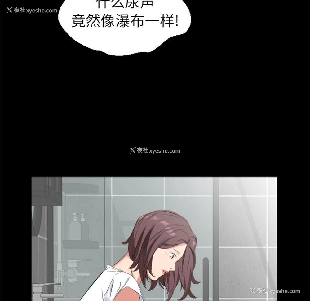 82P - 爸爸上班中