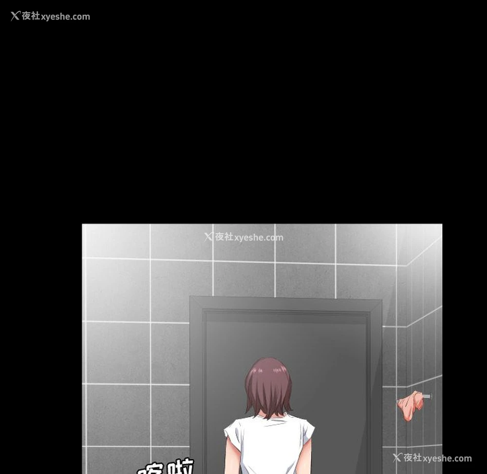 88P - 爸爸上班中